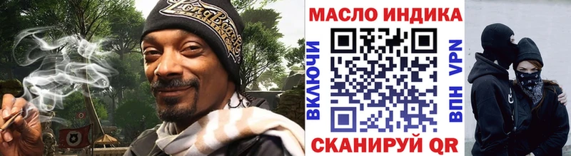 ТГК гашишное масло цены наркотик Назрань
