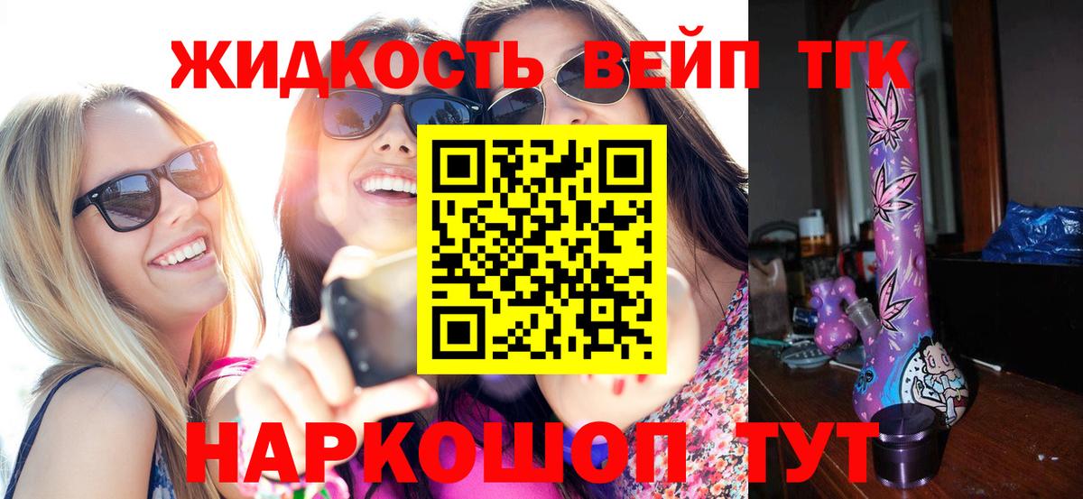 Назрань  купить наркотики сайты  Вход с VPN  ТГК гашишное масло 