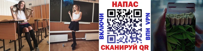 Конопля индика гидра зеркало Назрань