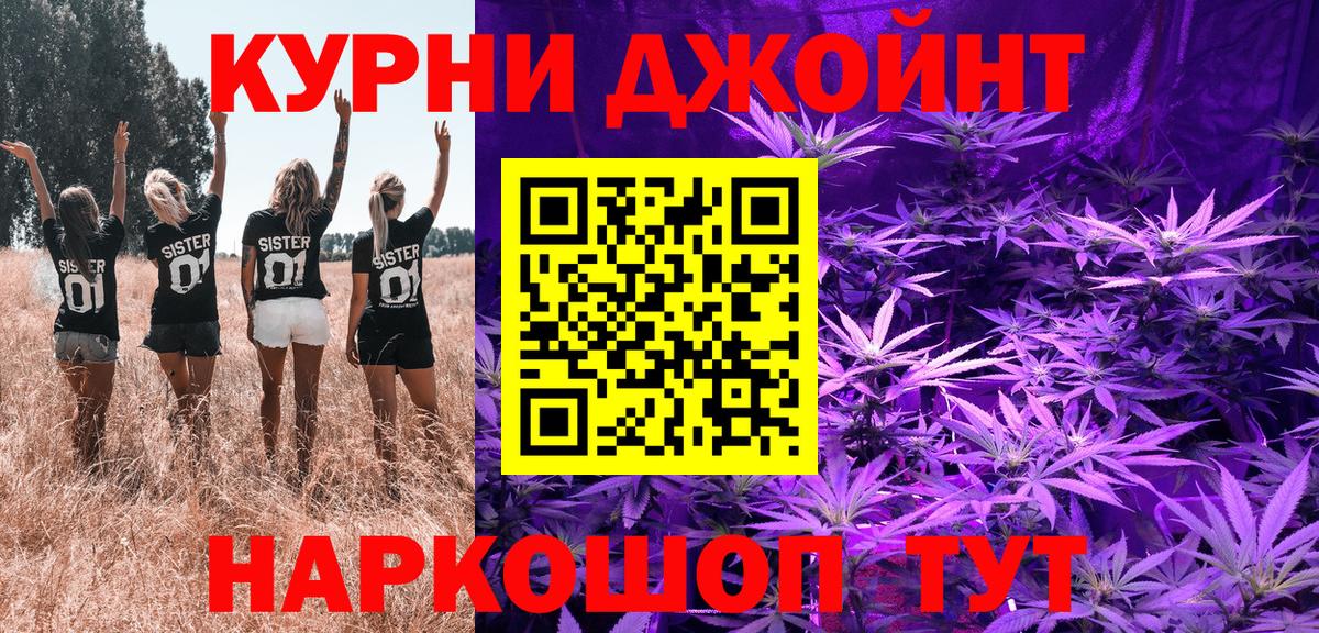 Гашиш Назрань