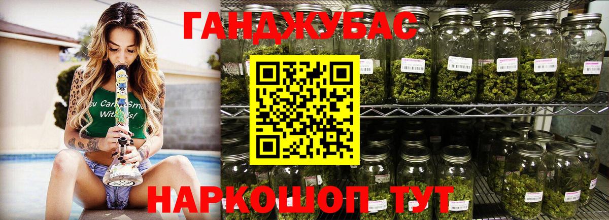 Назрань  Каннабис VHQ  Вход с VPN  Конопля ГИДРОПОН  Бошки Шишки SATIVA & INDICA 
