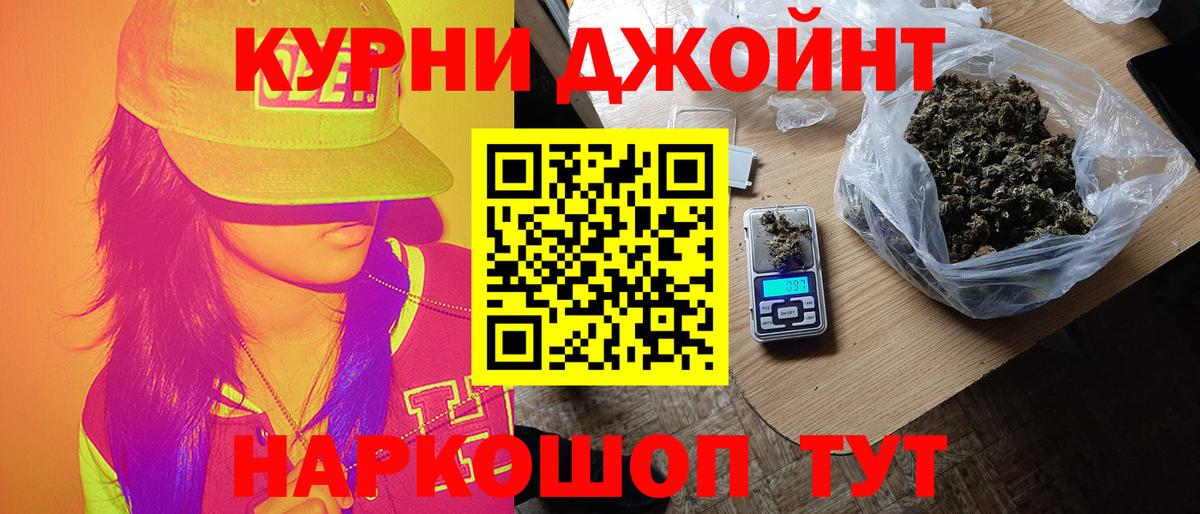 Шишки марихуана тримм Назрань
